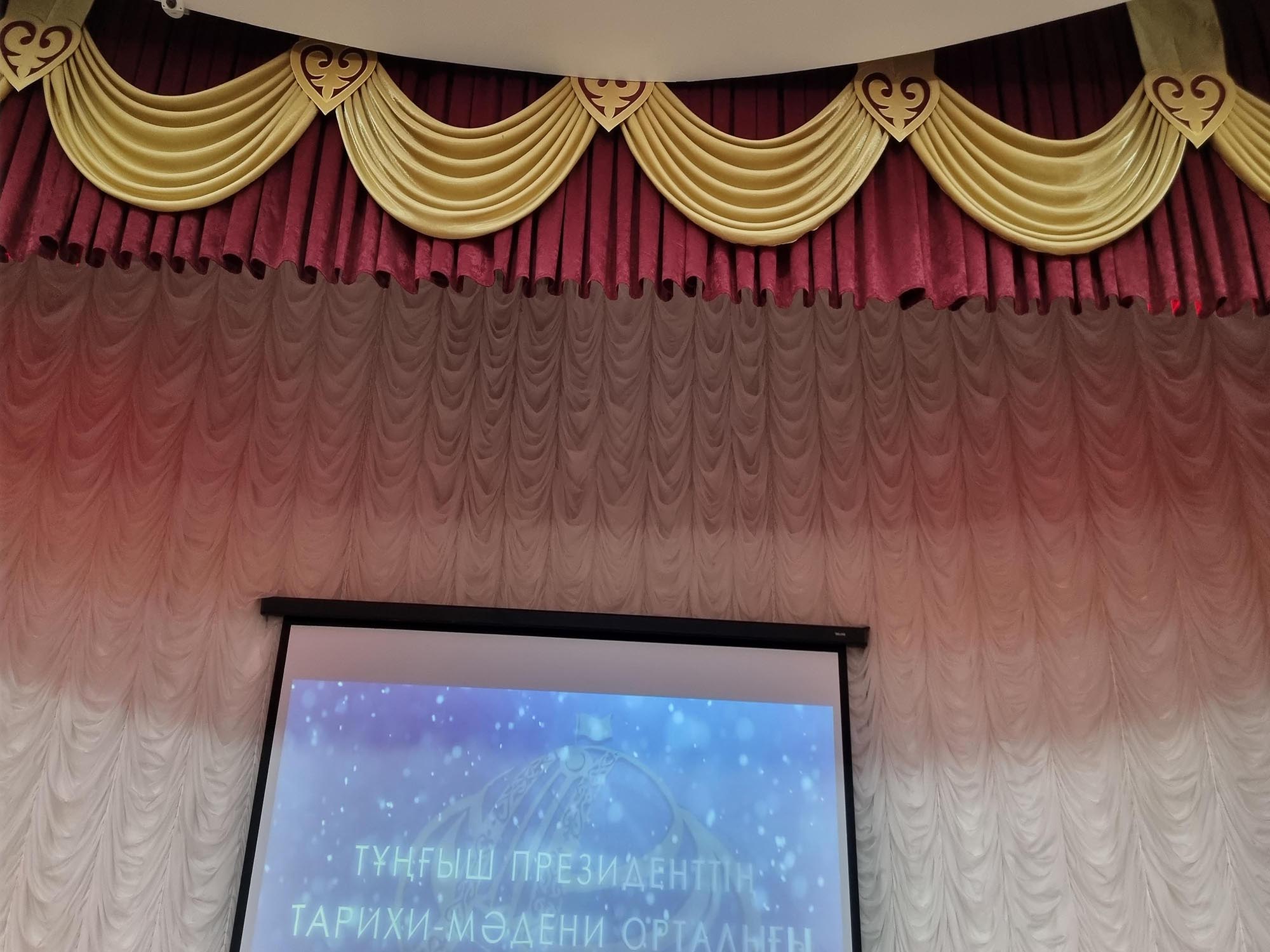 Музей первого президетна Республики Казахстан Темиртау