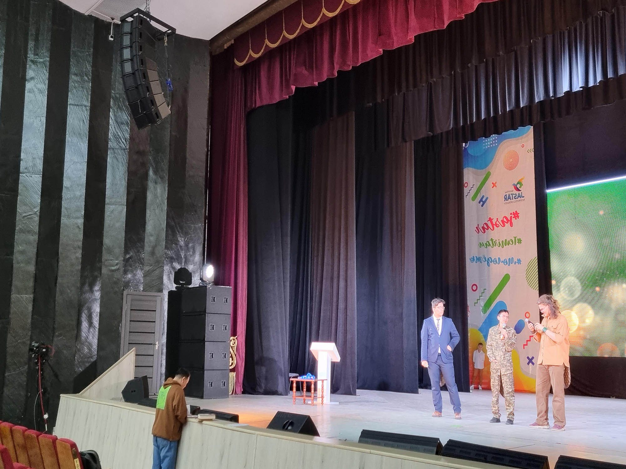 Дворец культуры Металлургов Темиртау